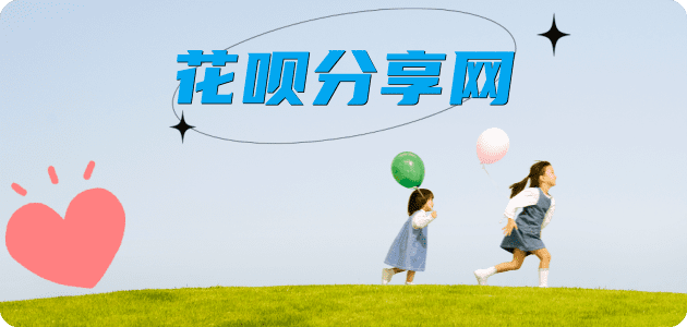 保定取信用卡信用卡接单平台☀️诚信信用卡24小时在线靠谱商家推荐